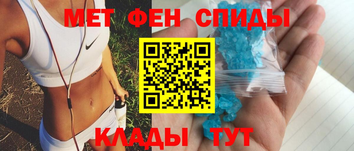 АМФ VHQ Калач-на-Дону