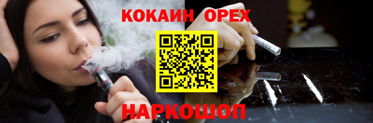 Кокаин 98%  Вход с VPN  Cocaine  купить наркотики цена  Калач-на-Дону  Cocaine Columbia 