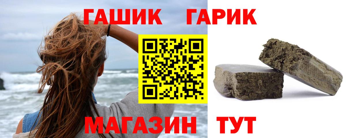 Калач-на-Дону  ГАШИШ AMNESIA HAZE  ГАШИШ  Вход с VPN  ГАШ AMNESIA HAZE 