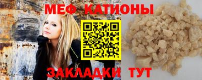 а пвп мука Краснокаменск