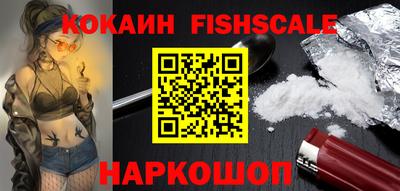 COCAINE Краснознаменск