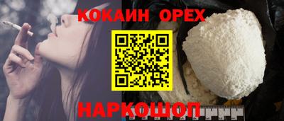 а пвп мука Краснокаменск