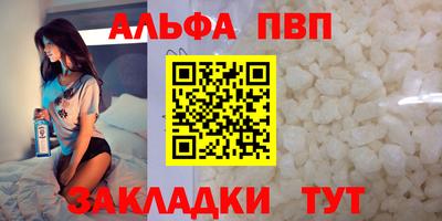 мет Кунгур