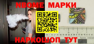 синтетический гашиш Кумертау