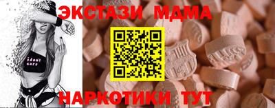 COCAINE Краснознаменск