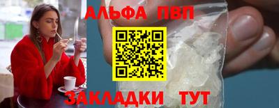 а пвп мука Краснокаменск