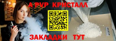а пвп мука Краснокаменск