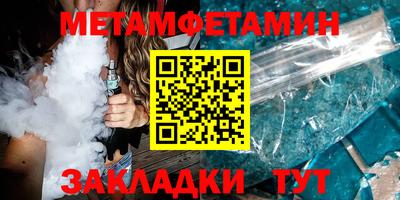 синтетический гашиш Кумертау
