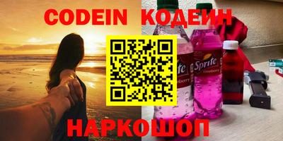 альфа пвп Краснодар
