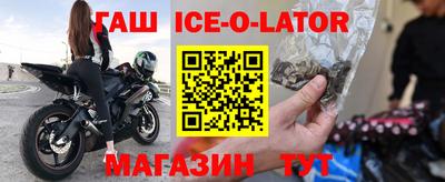 синтетический гашиш Кумертау