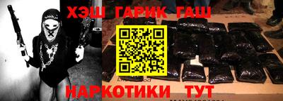альфа пвп Краснодар