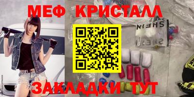 COCAINE Краснознаменск