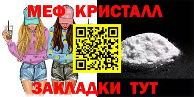 синтетический гашиш Кумертау