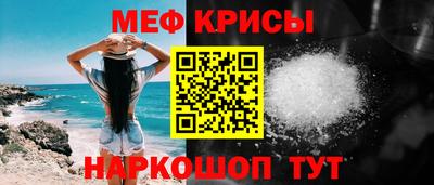 альфа пвп Краснодар