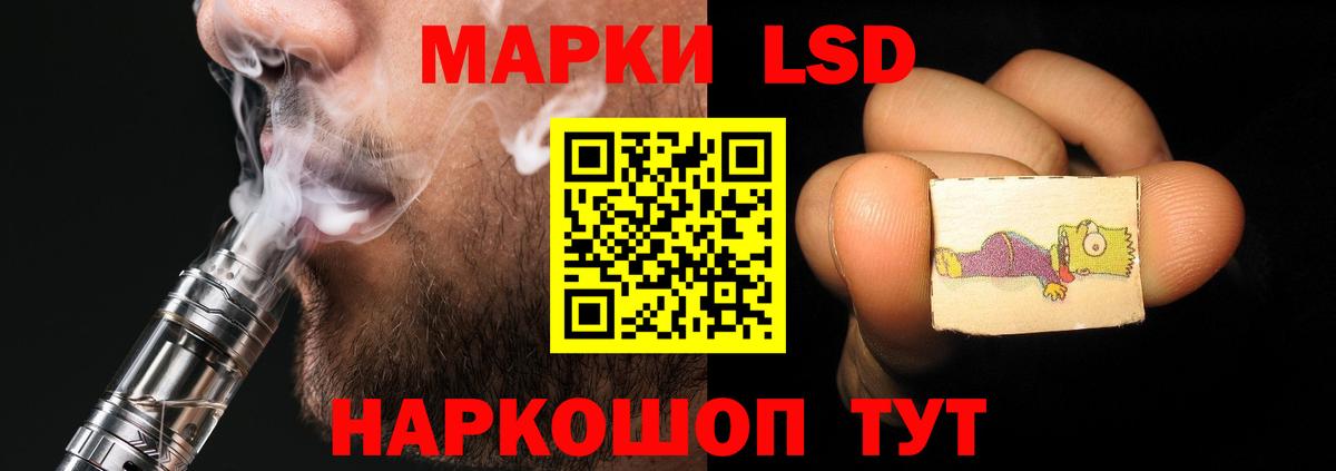 Лсд 25 экстази кислота  ЛСД экстази кислота  ЛСД экстази  Вход с VPN  Калач-на-Дону 
