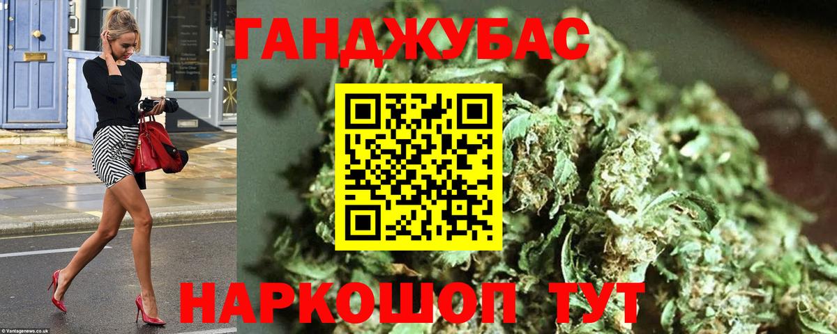 Марихуана сатива  Канабис Bruce Banner  Вход с VPN  Калач-на-Дону  Каннабис SATIVA & INDICA 